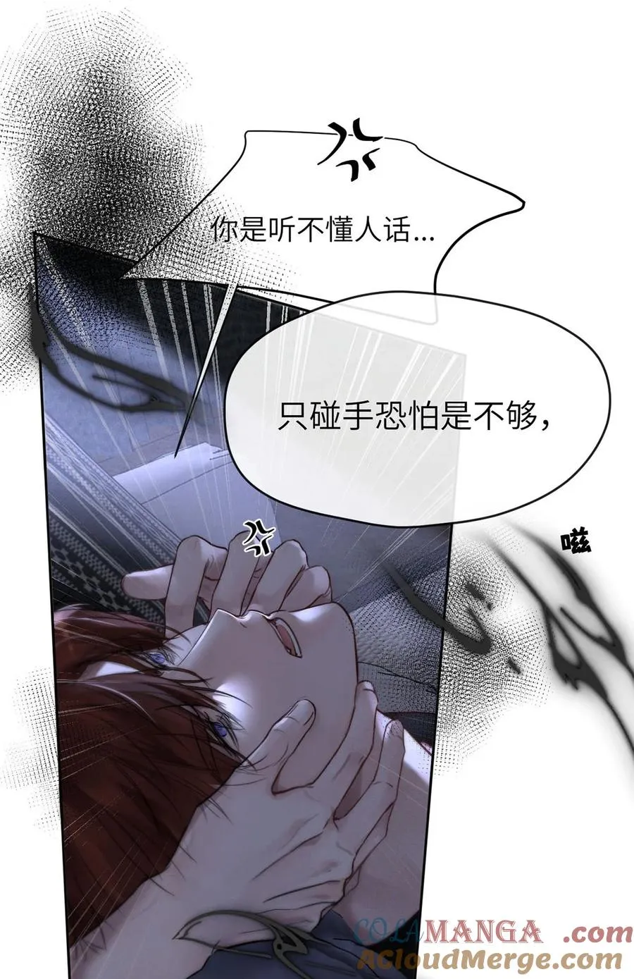 010 第一次见到他这副样子。36