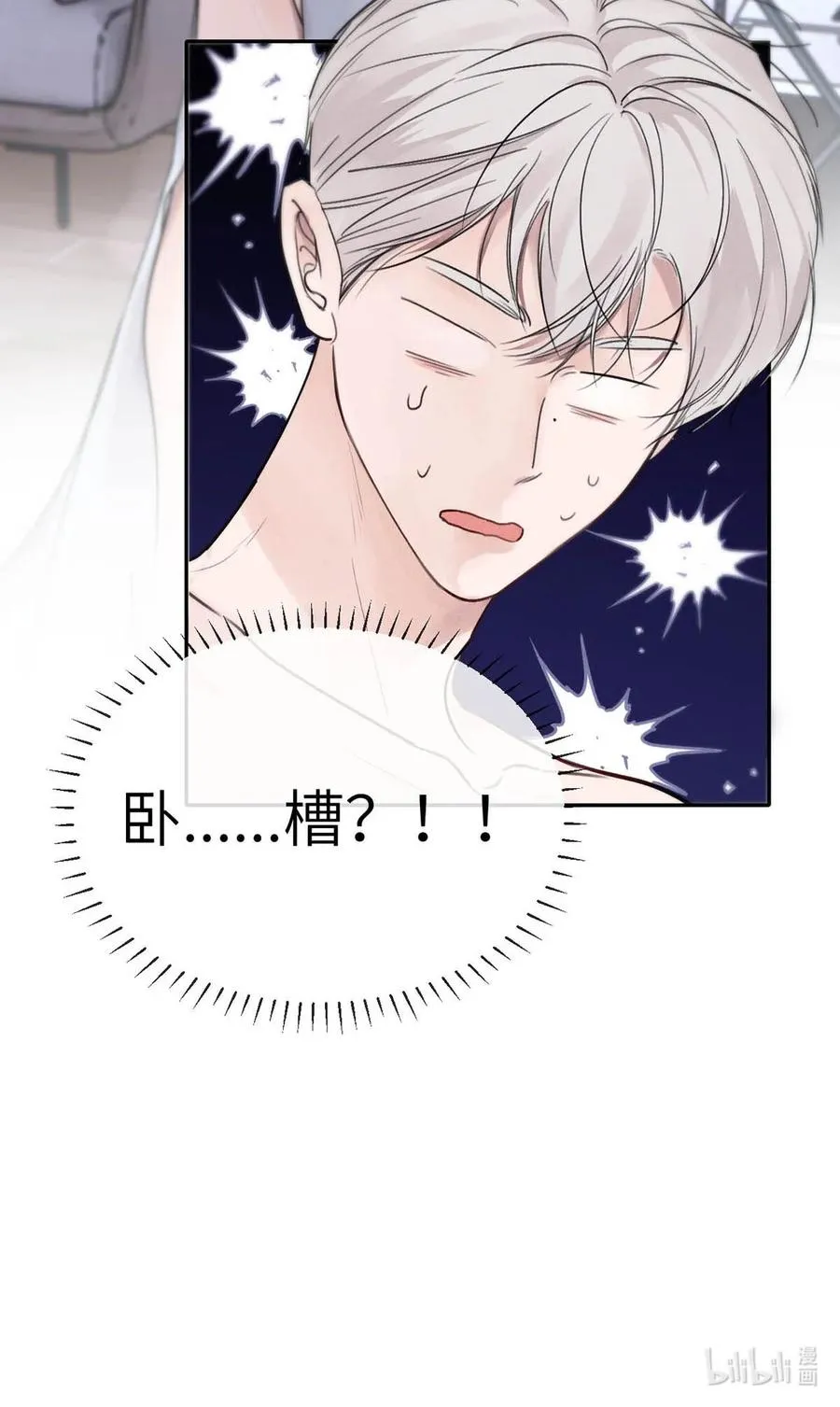 002 滚烫、炽热的40