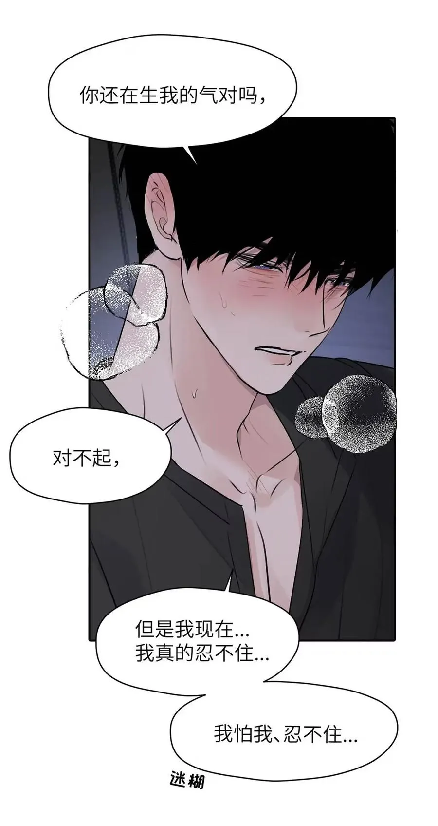 024 不用客气，小言~25