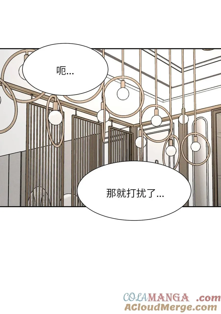 028 是“只”跟我睡，还是只跟我“睡”？18