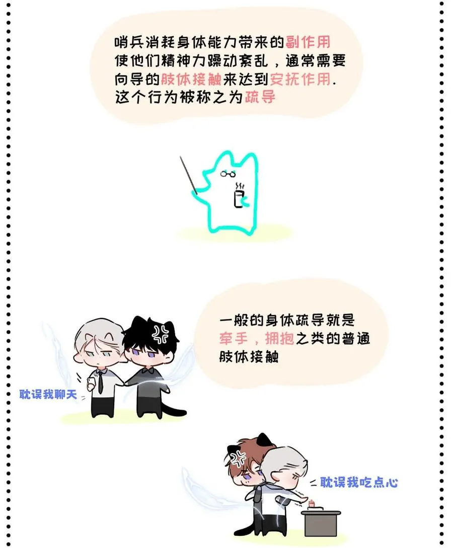 008 他现在的感觉，一定很爽。43