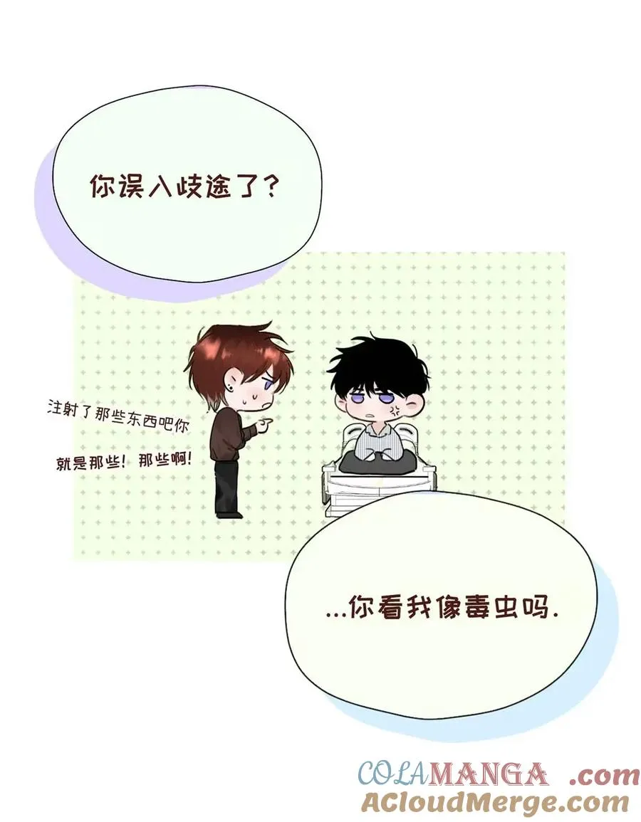 016 回到D级了？！39