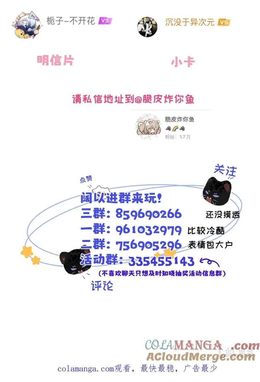 014 这人TM是谁啊。48