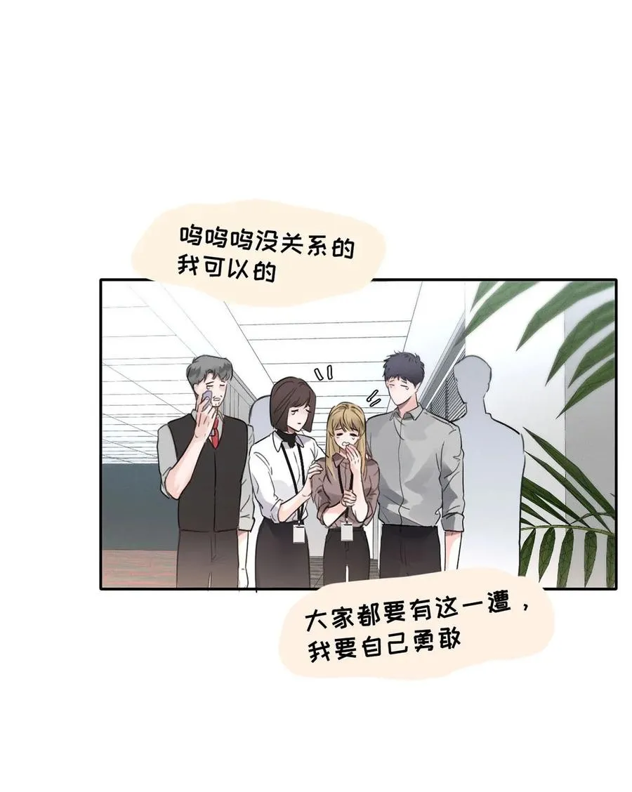 010 第一次见到他这副样子。44