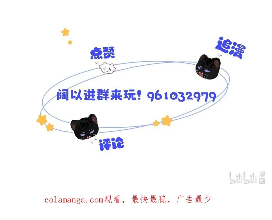 003 为什么你们两个在我床上？！37