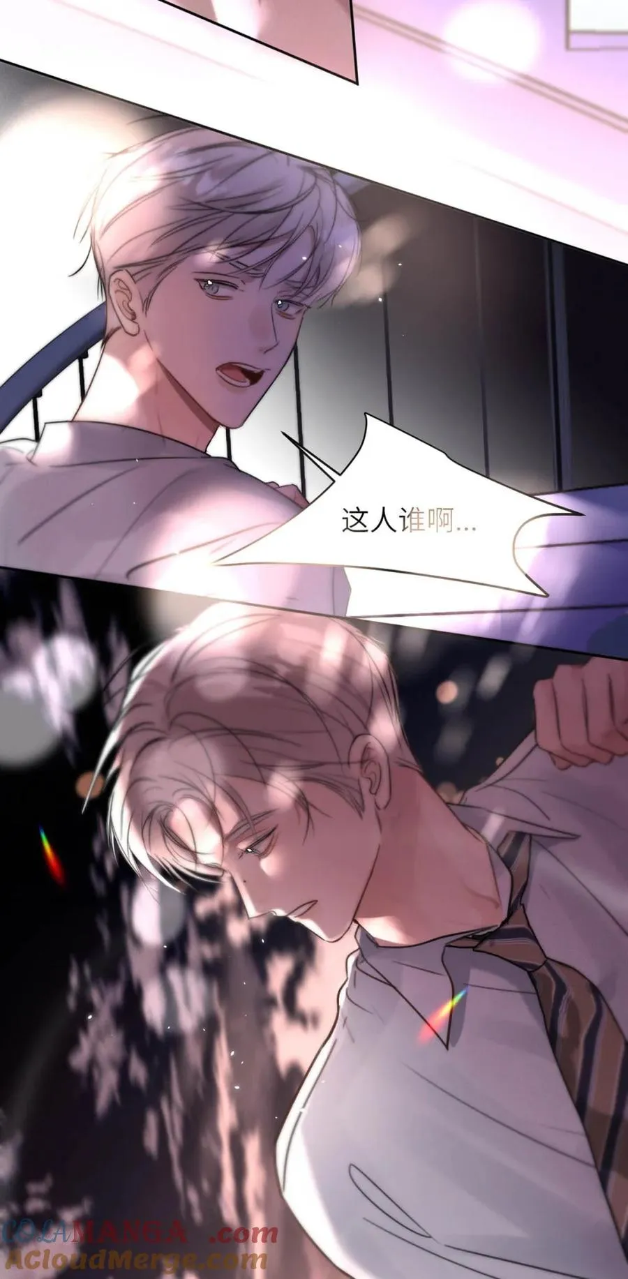014 这人TM是谁啊。18