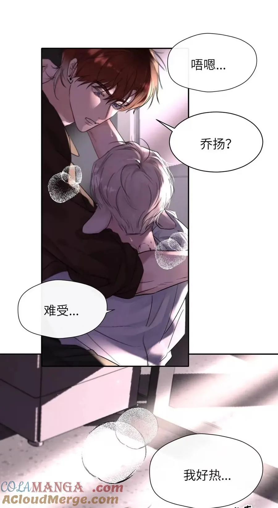 016 回到D级了？！15