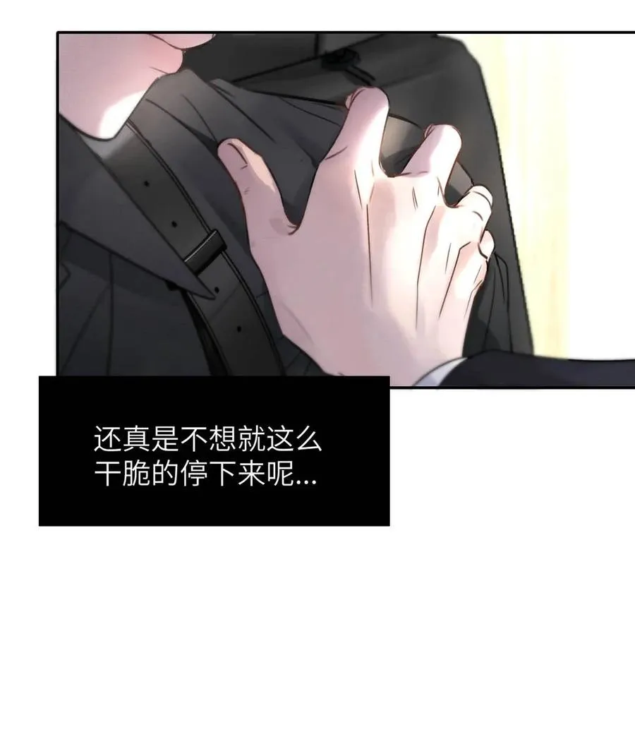 009 请不要在办公室里乱来。10