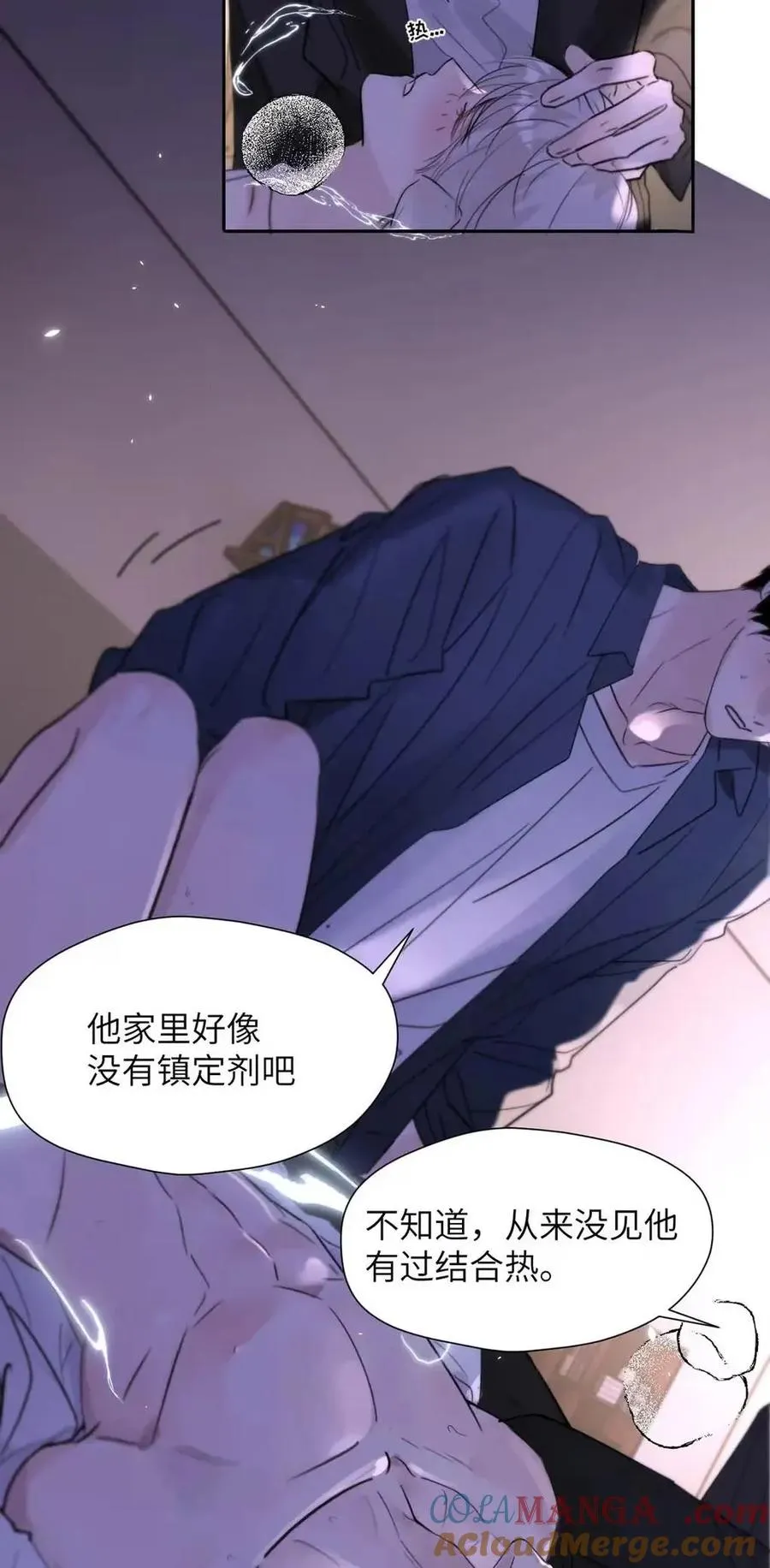 033 你亲，我也亲！39
