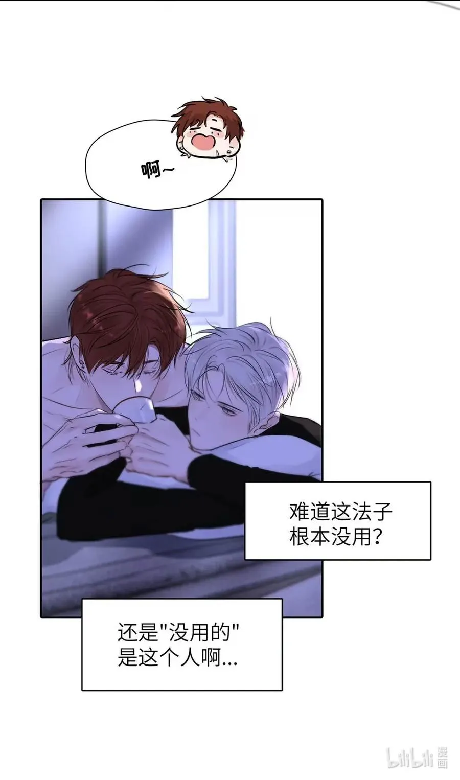 020 原来“一般人”喜欢这样啊。38