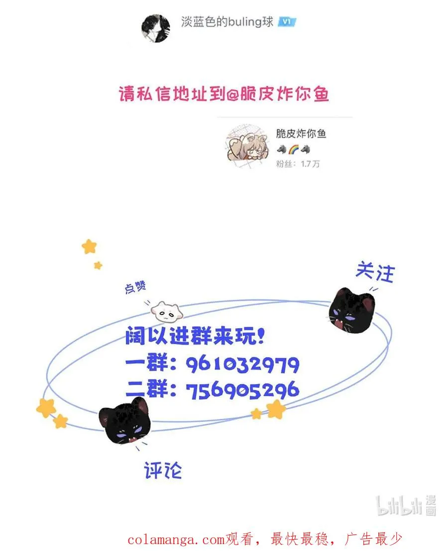 009 请不要在办公室里乱来。49