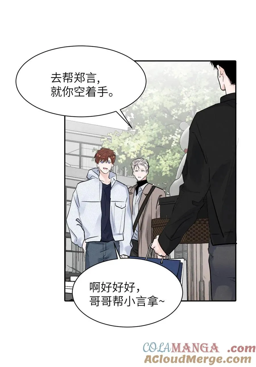 027 小扬哥哥，我好想你啊。12