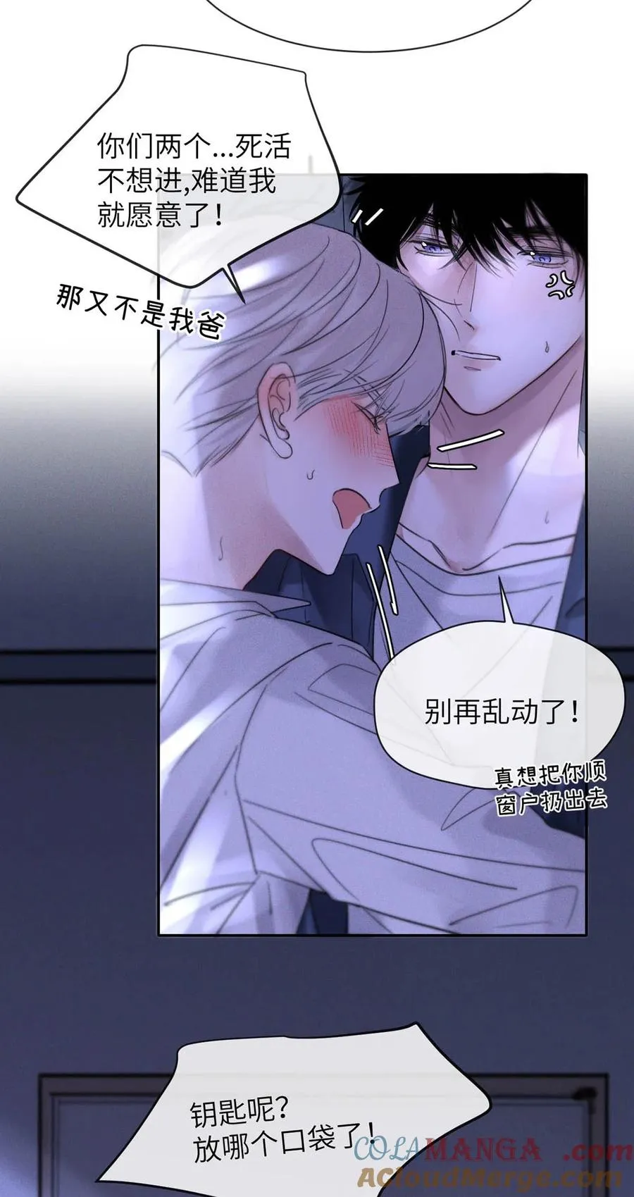 001 男人可不是只看脸就能看透的哦。26