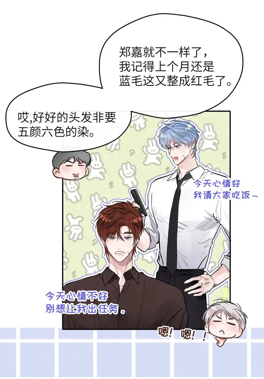 010 第一次见到他这副样子。10