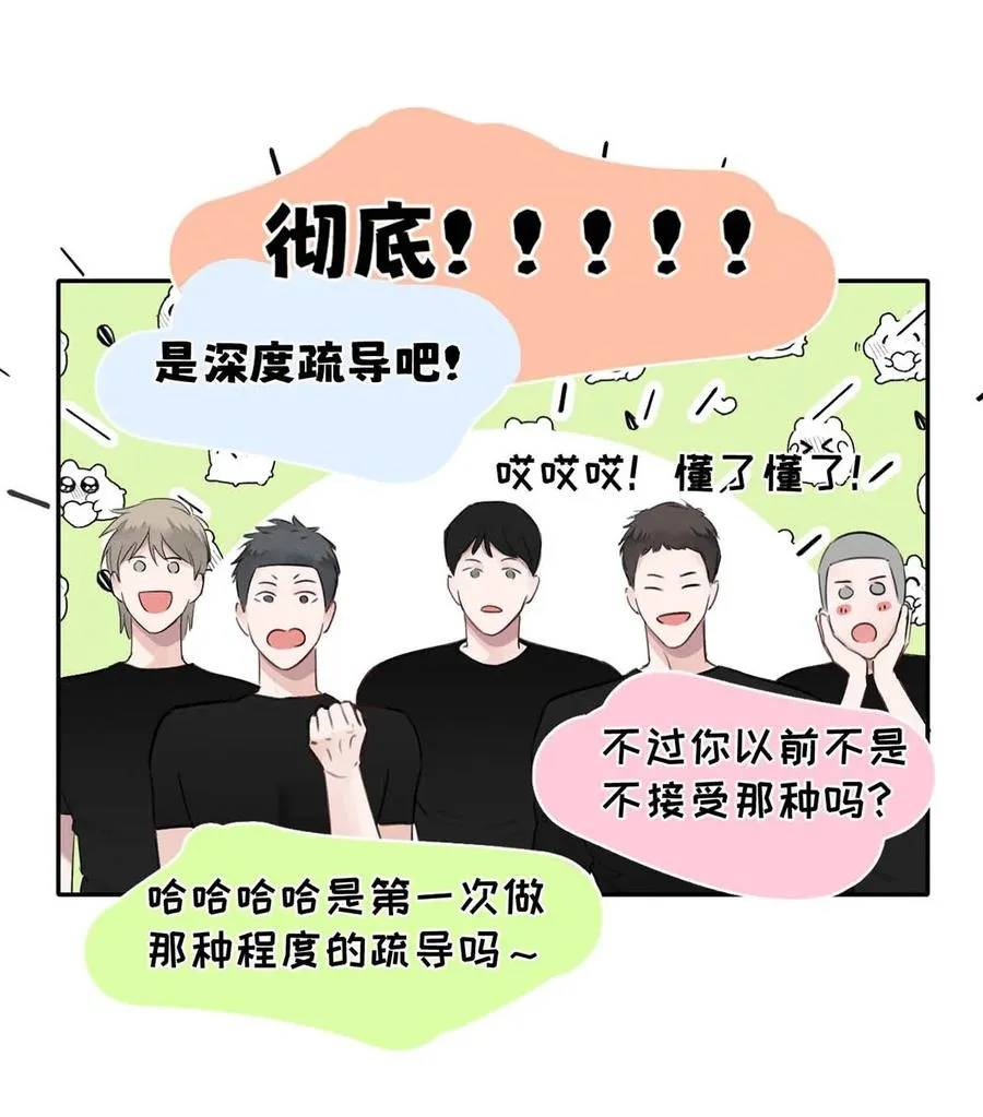 011 疏导的比较彻底。37