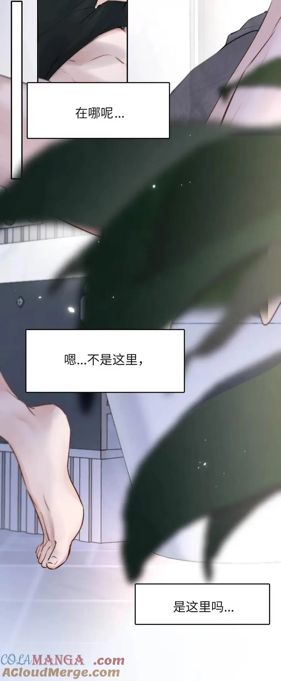 023 不做点什么来将功赎罪怎么行呢？6