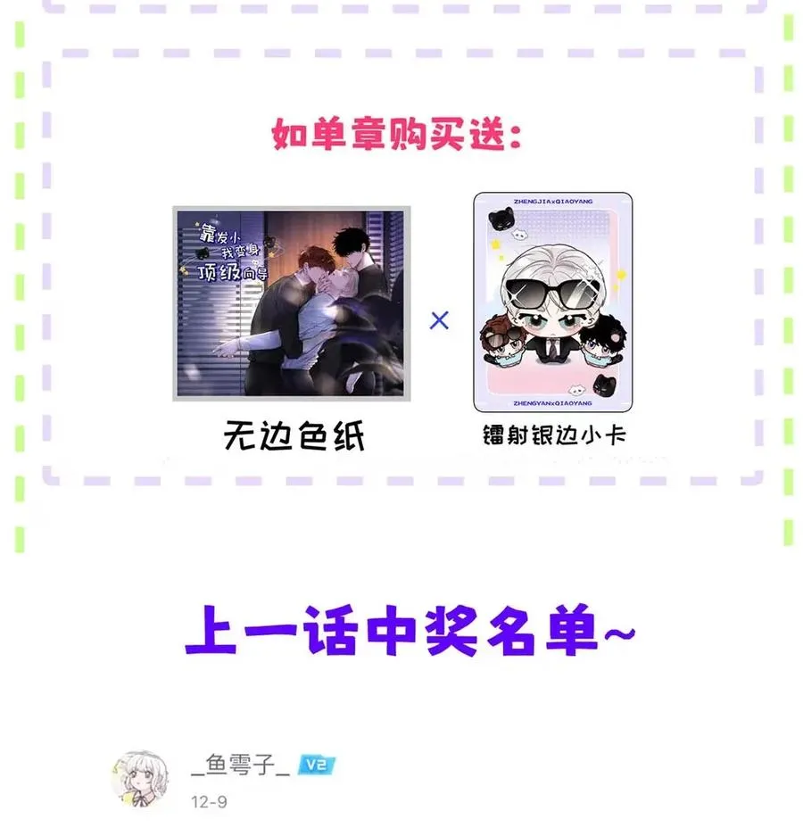 016 回到D级了？！58