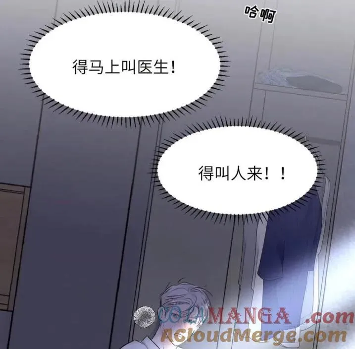 031 提前分化。27