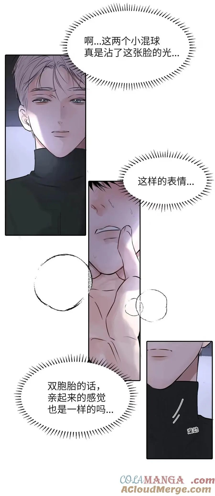 024 不用客气，小言~42
