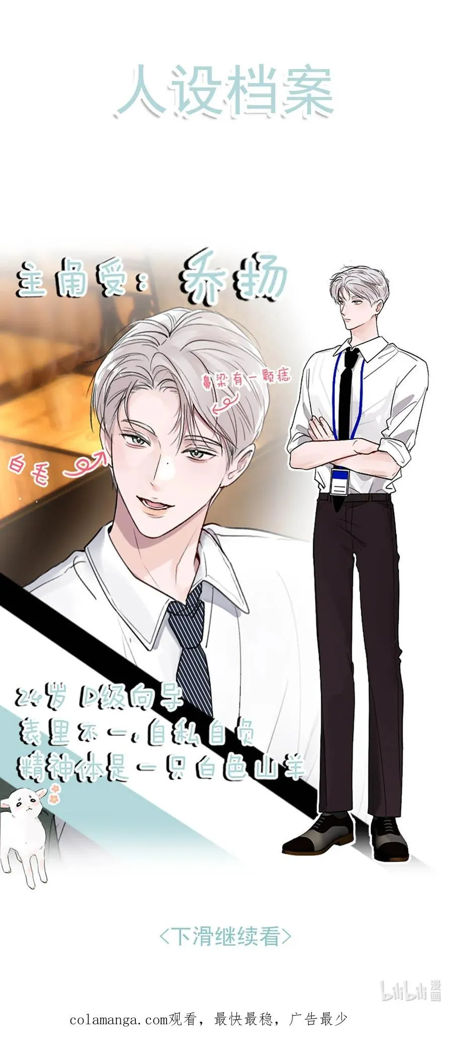 001 男人可不是只看脸就能看透的哦。43