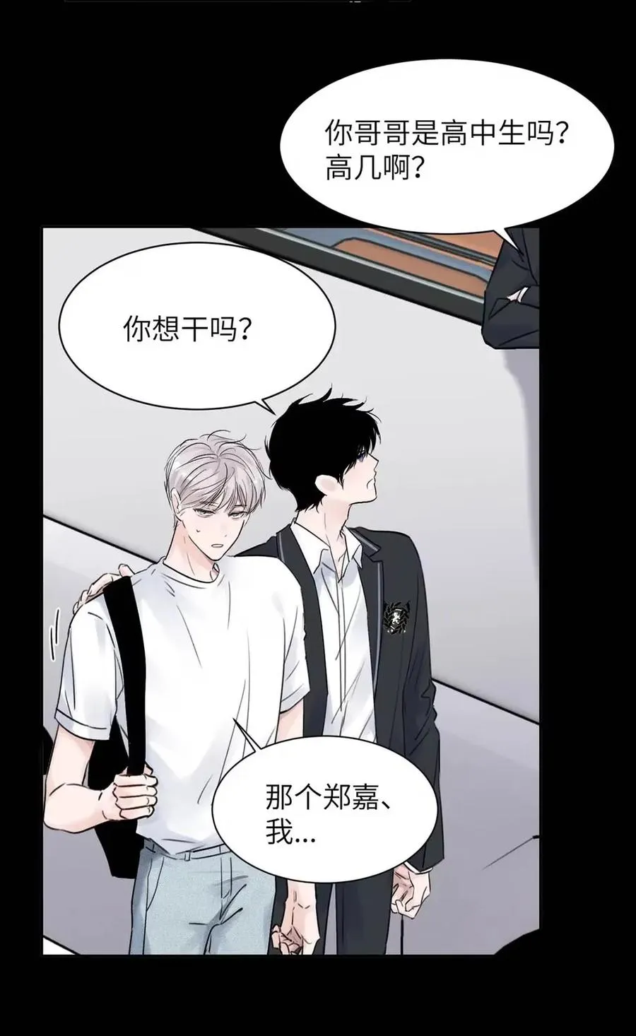 022 留出做准备的时间。11