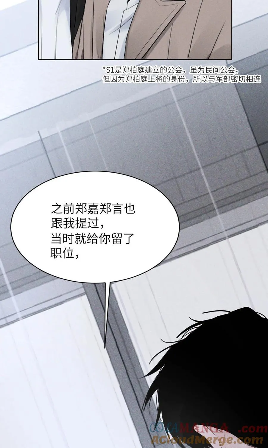 027 小扬哥哥，我好想你啊。36