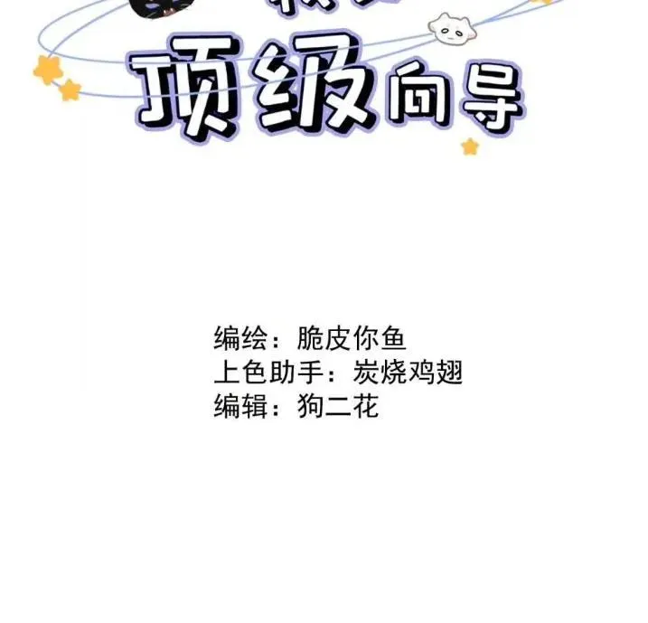 031 提前分化。1