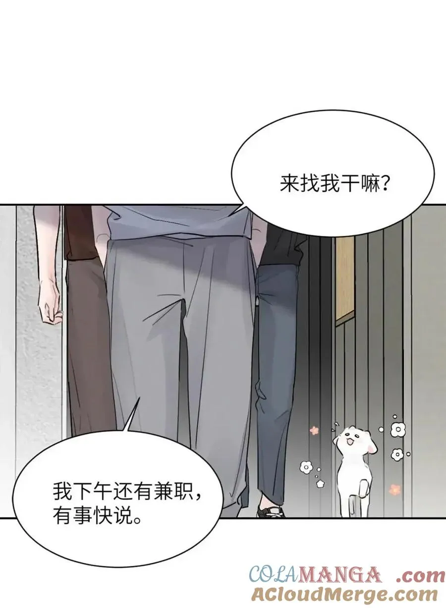 030 不能让乔扬察觉，不能让乔扬生气，不能让乔扬走！！！21