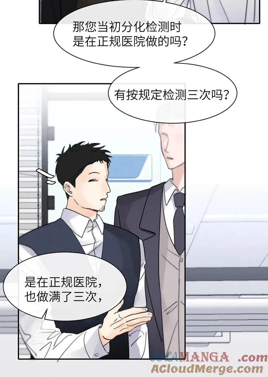 004 您明明是S级向导。32