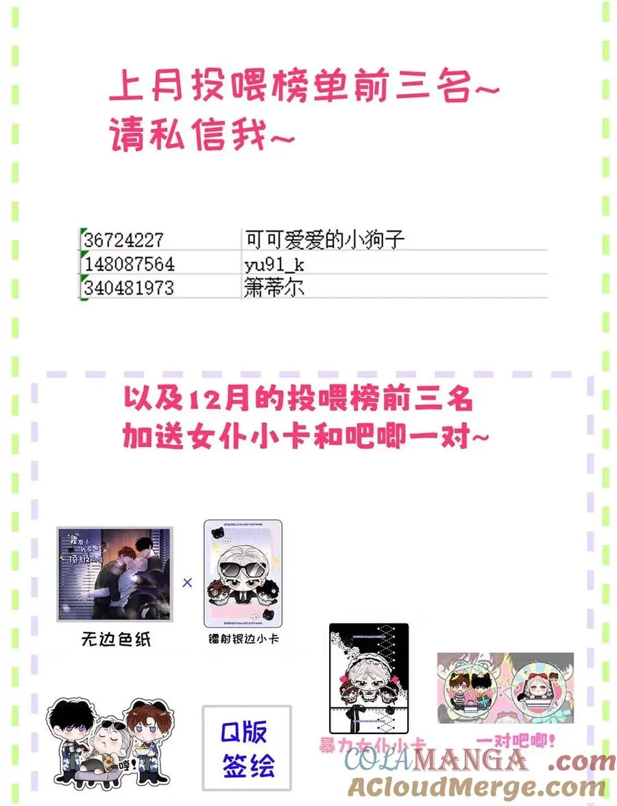 015 糟了，是结合热！48