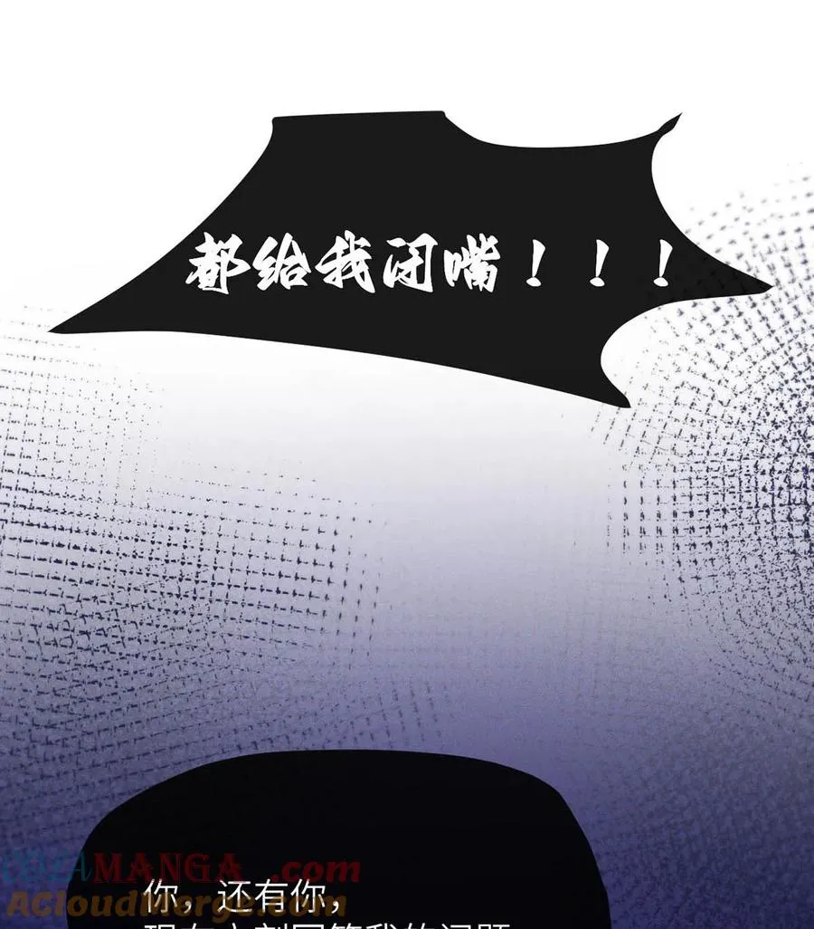 003 为什么你们两个在我床上？！20