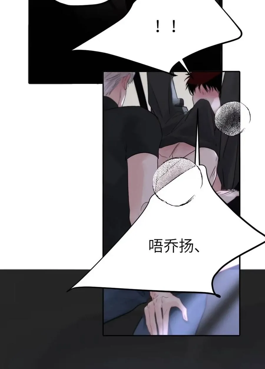 025 把我的S级，还给我。29