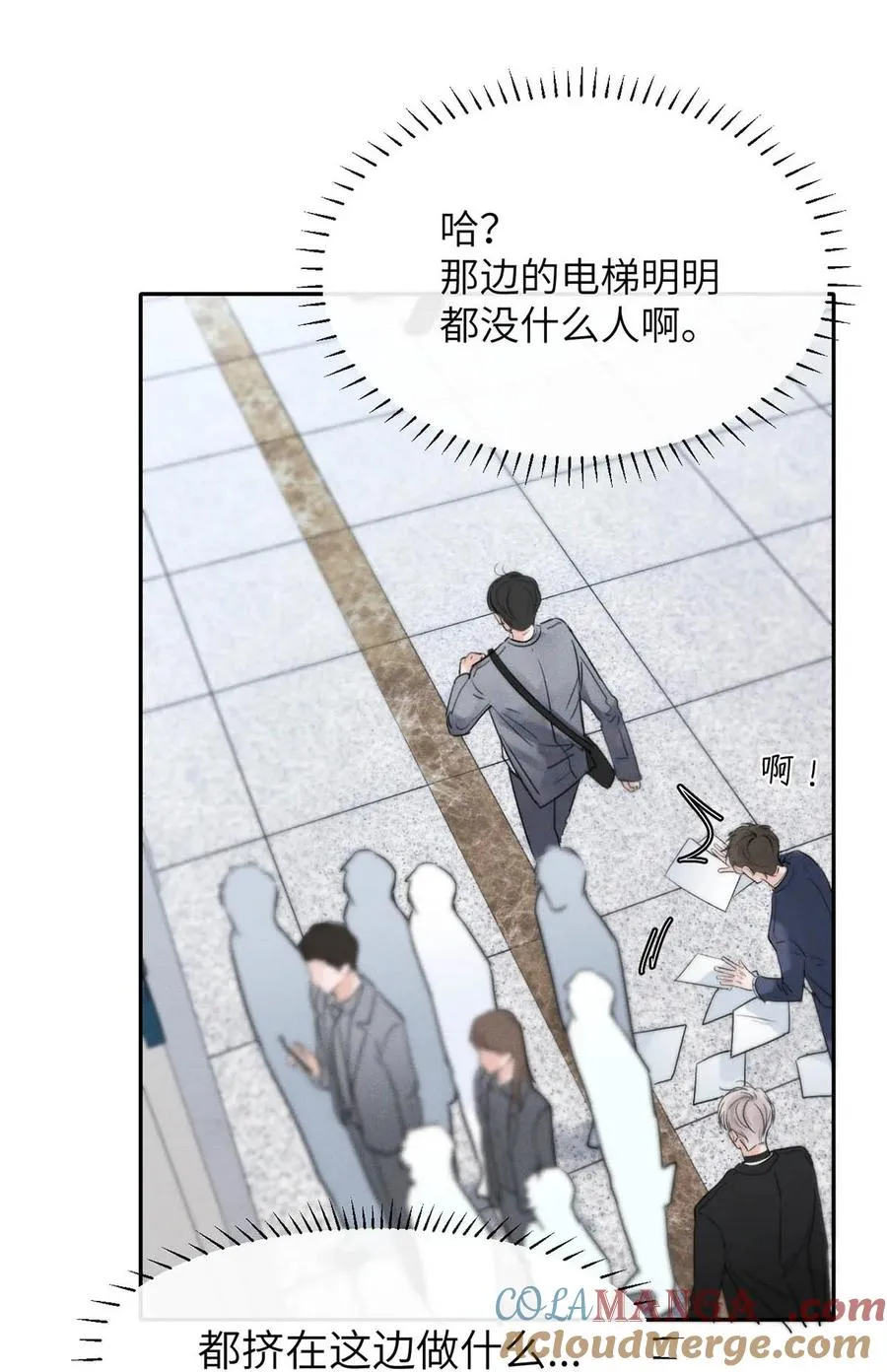 004 您明明是S级向导。6