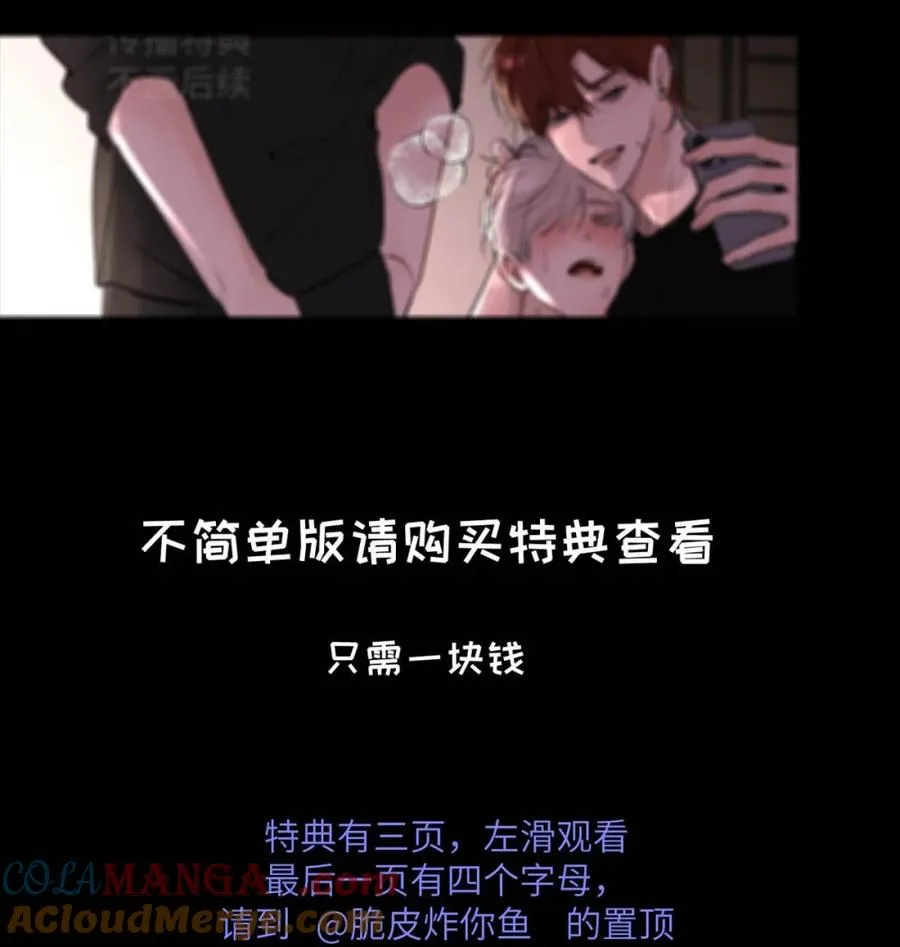 本周请假 但是有特典3