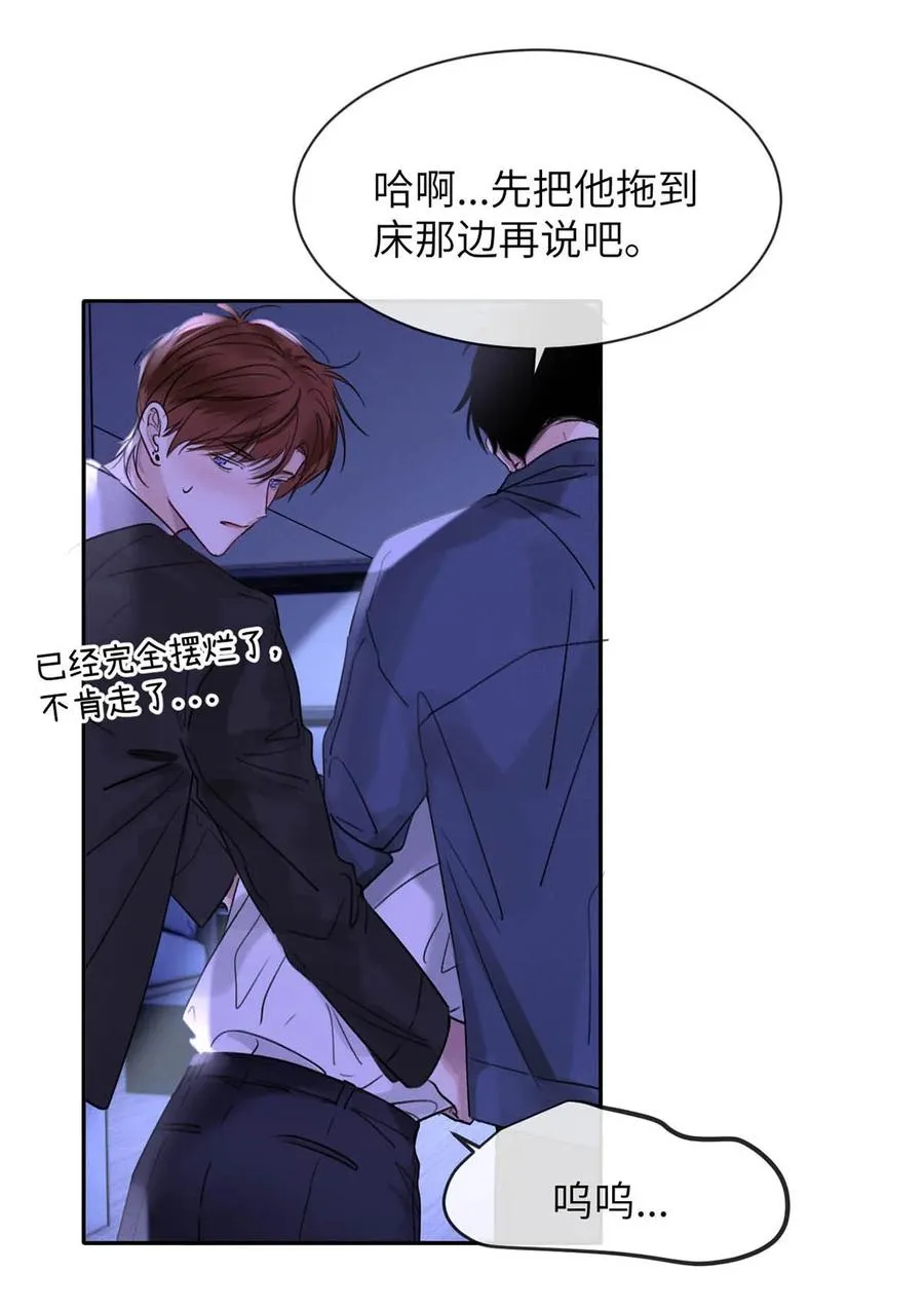 002 滚烫、炽热的14