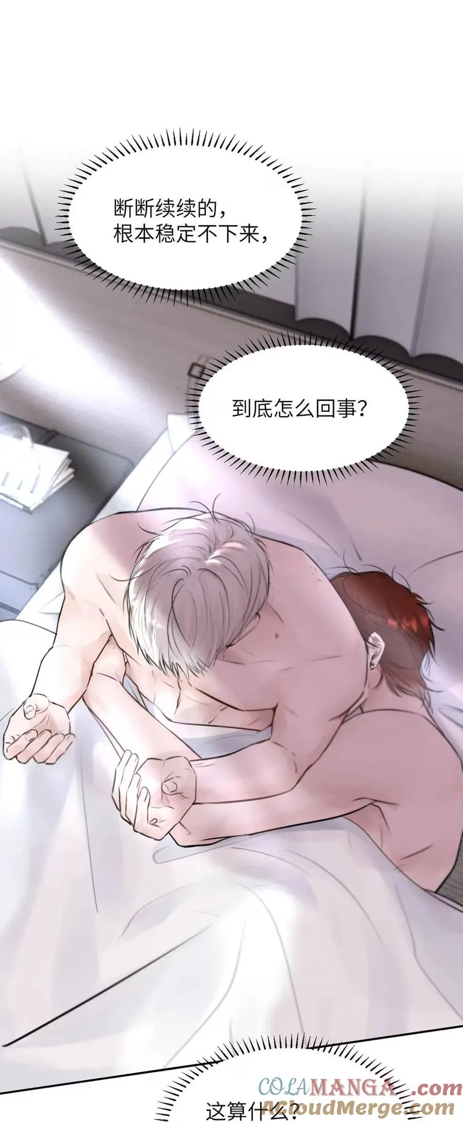 021 最后的机会。3