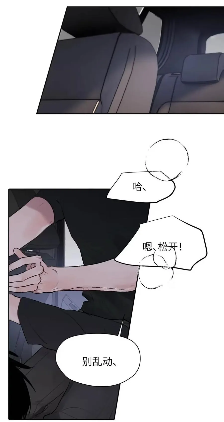 024 不用客气，小言~38
