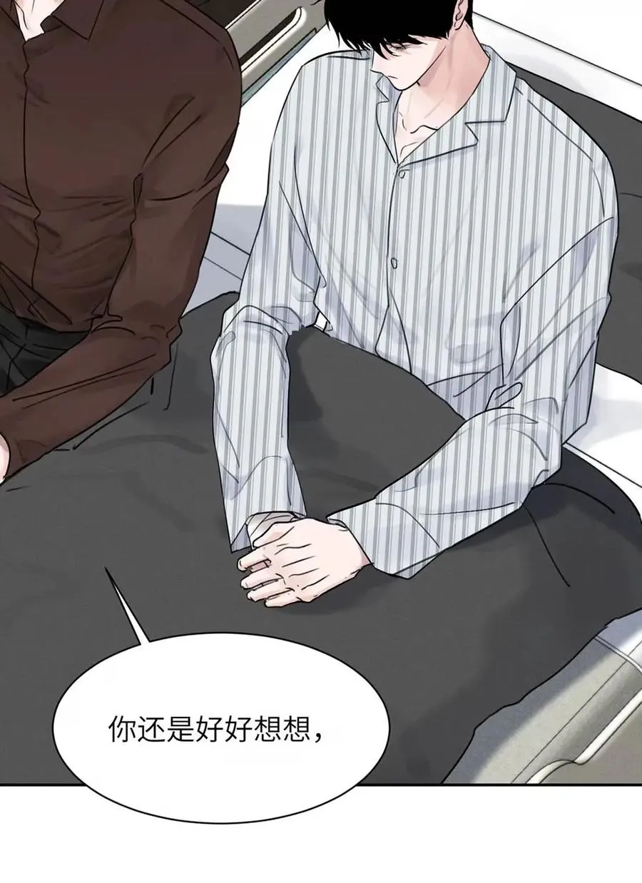 016 回到D级了？！49