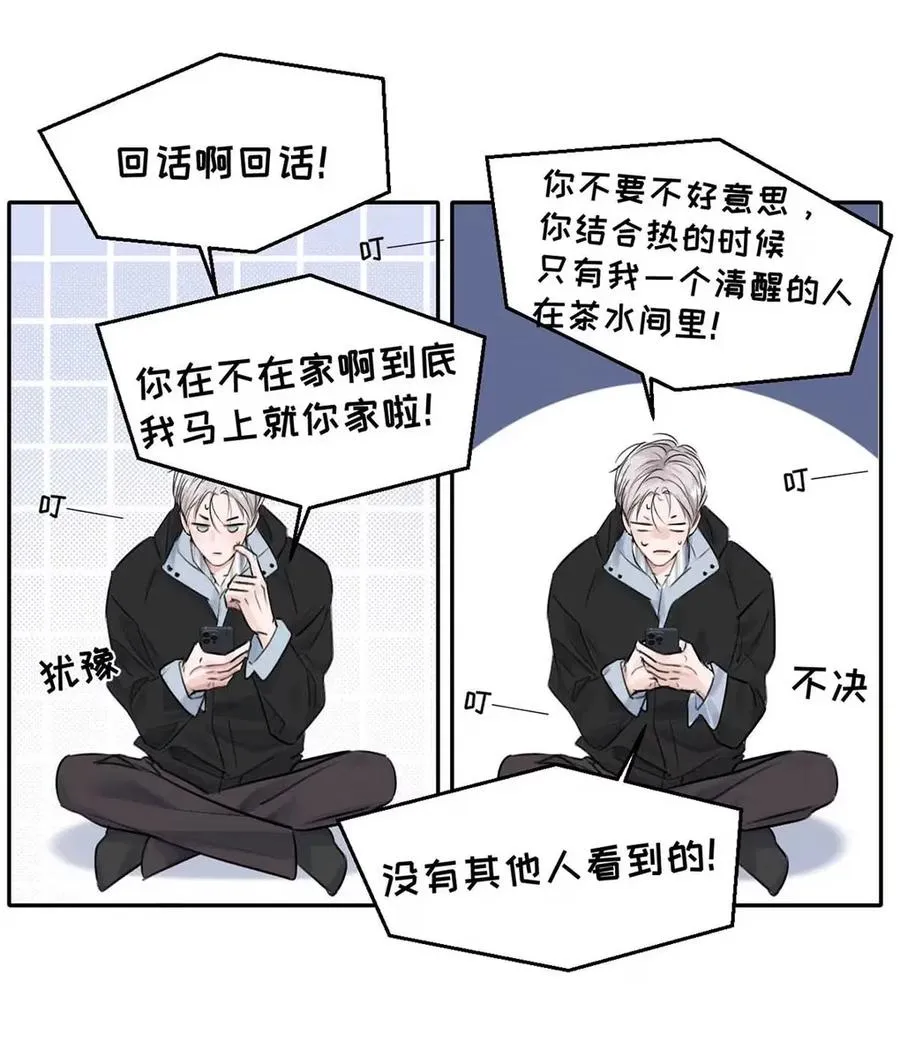 017 那用谁呢？郑嘉？郑言？58