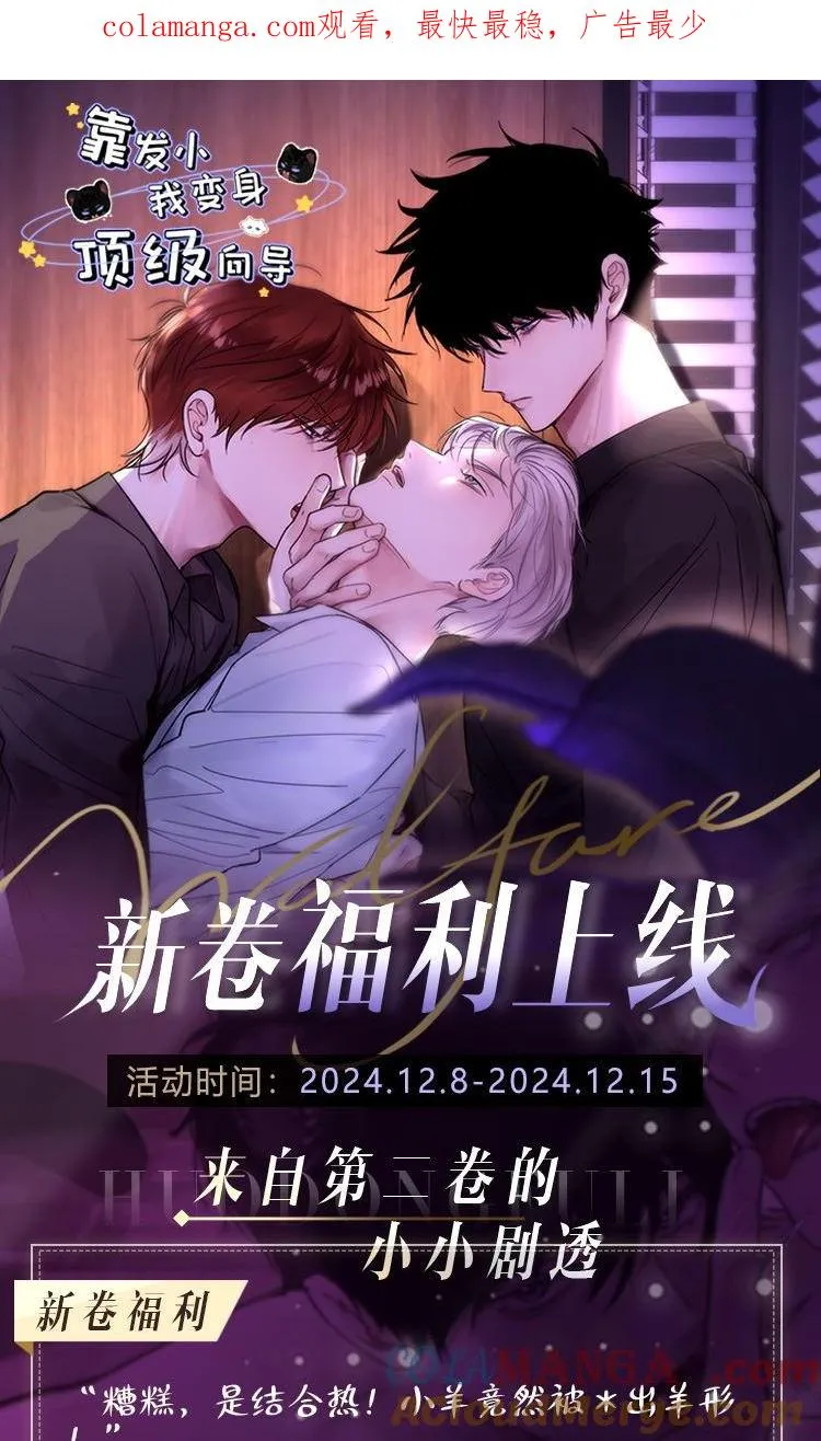 新卷看点 &amp;购入福利！0