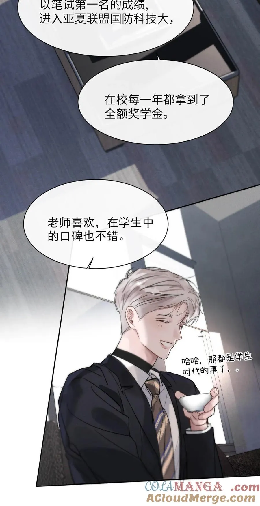 007 真怕给你爽死了。10