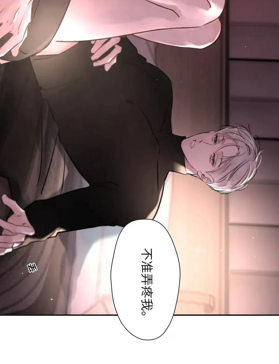 019 我们要……接吻吗？13