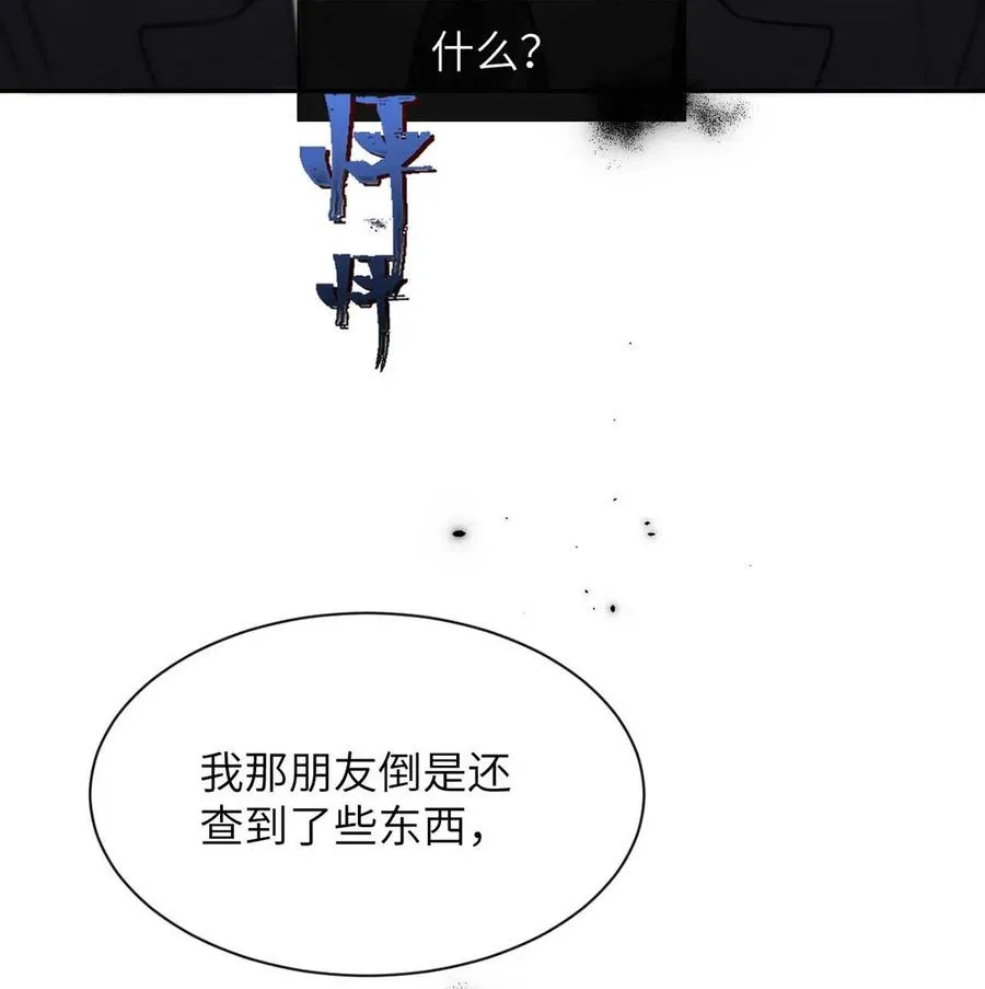 007 真怕给你爽死了。21