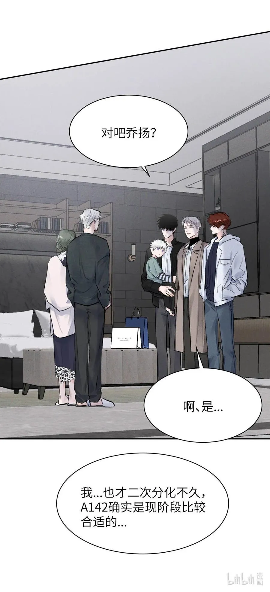 027 小扬哥哥，我好想你啊。40