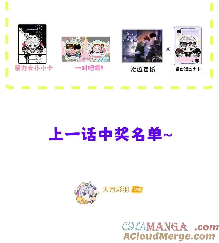 020 原来“一般人”喜欢这样啊。51
