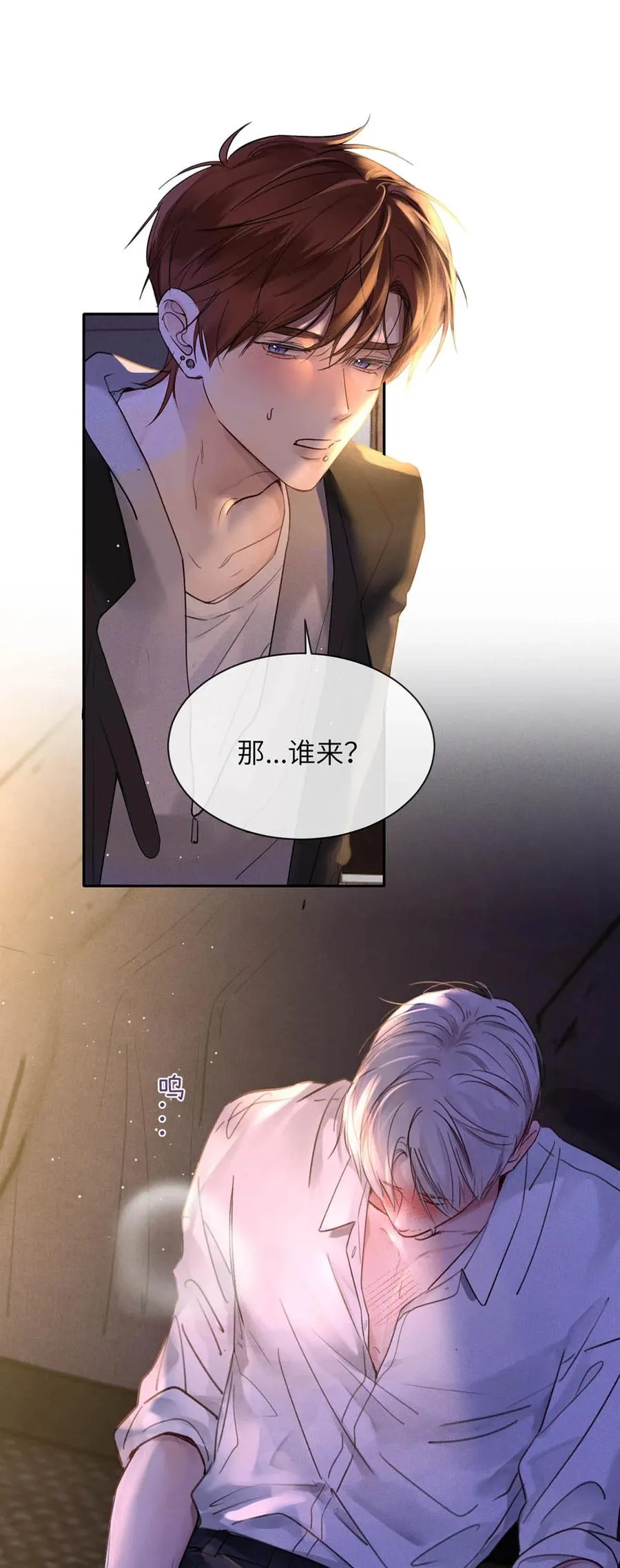 002 滚烫、炽热的17