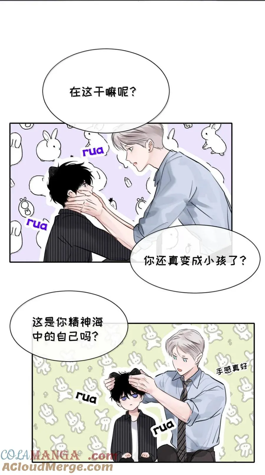 013 变成小孩了？39