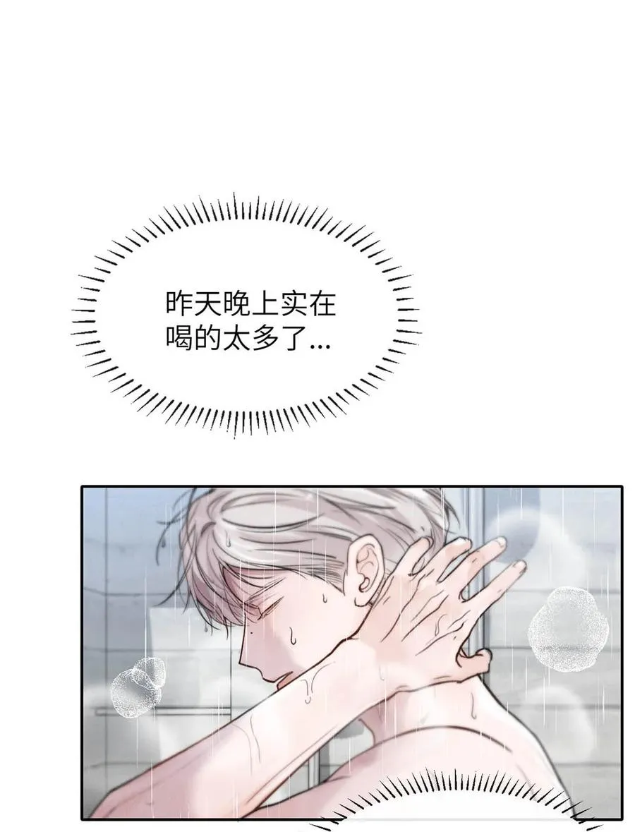 003 为什么你们两个在我床上？！3
