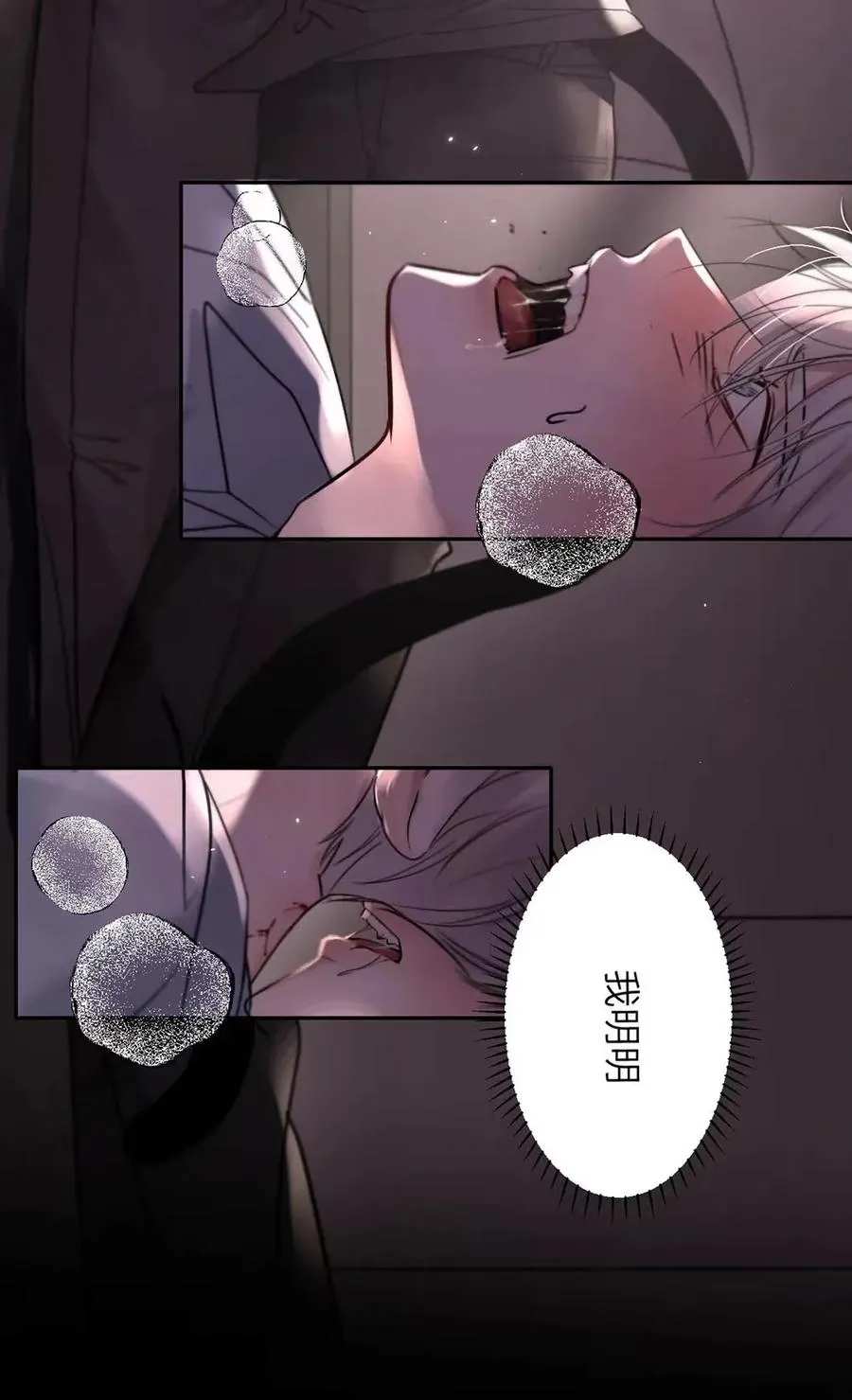 015 糟了，是结合热！16