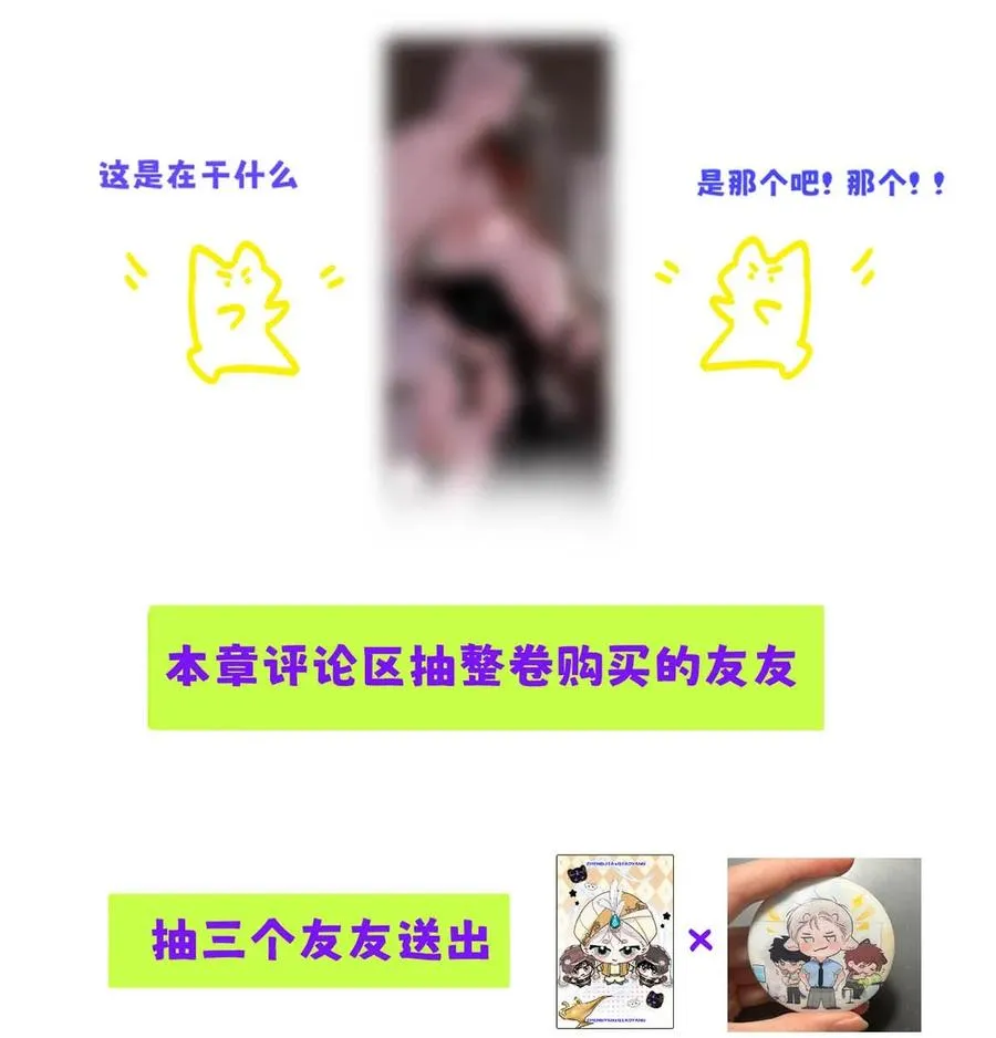027 小扬哥哥，我好想你啊。52